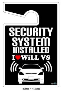 WiLL VS security plate * sticker set 