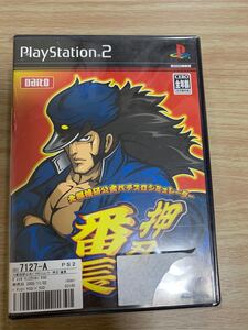 押忍番長 パチスロシュミレーター