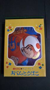 昭和レトロ 当時物 アストロガンガー アルミ 弁当箱 未使用・ナック 日本テレビ ロボットアニメ・ 