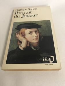 Philippe Sollers Portrait du Joueur folio 洋書 小説 1987年