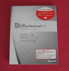 ●認証保証●Microsoft Office Personal 2007(Excel/Word/Outlook)オフィス パーソナル 2007