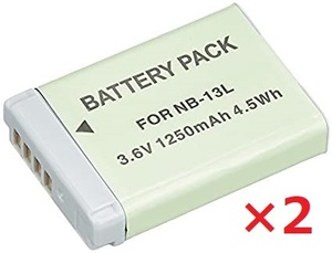 送料無料 2個セット Canon キャノン NB-13L 1250mAh バッテリー 保護回路内蔵 バッテリー残量表示可 リチウムイオン充電池 互換品