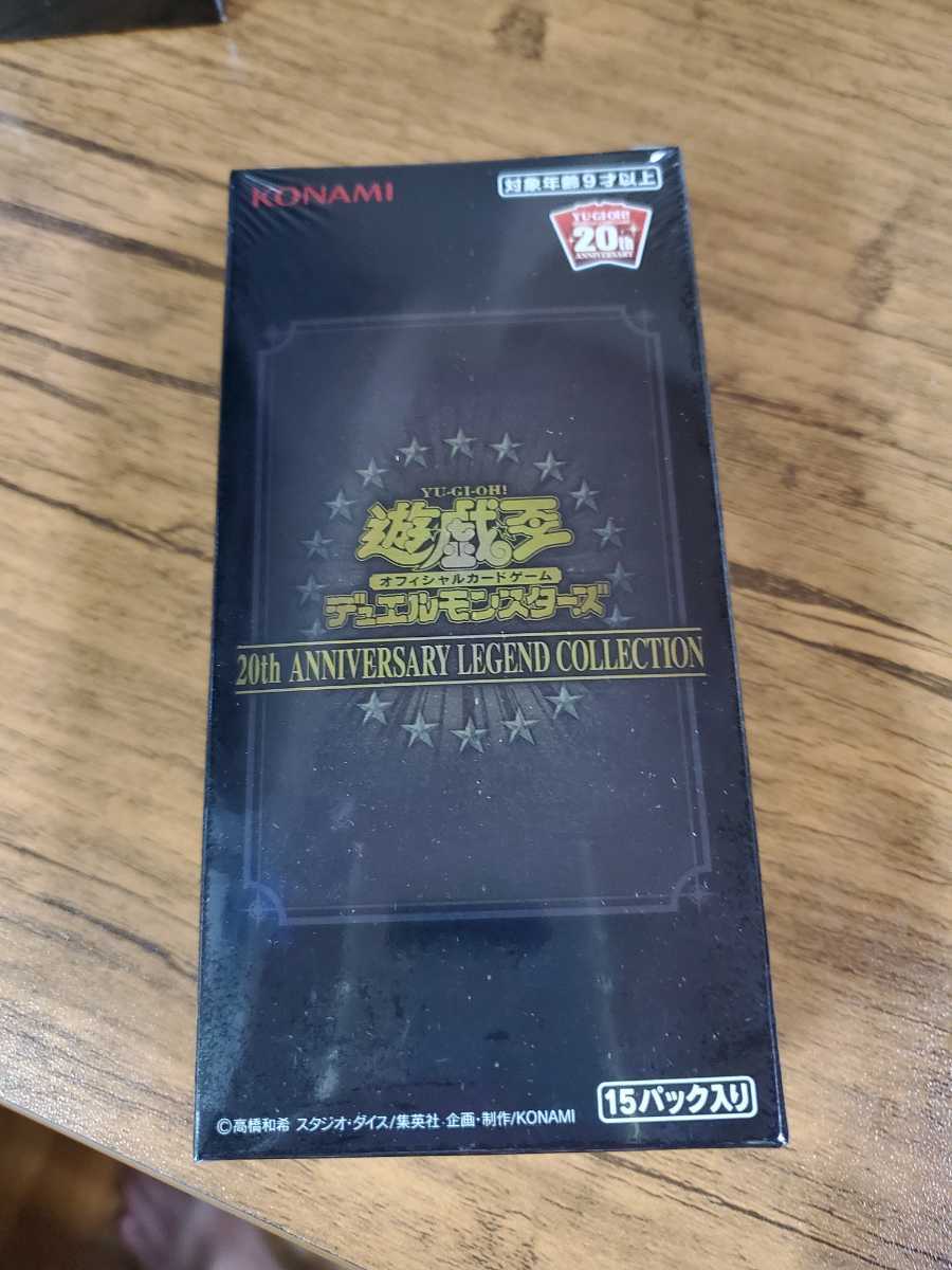 ヤフオク! -遊戯王 20th anniversary legend collection boxの中古品 
