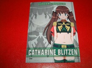 ■ガンダムクロニクル GC#592■キャサリン・ブリッツェン■