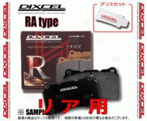 DIXCEL ディクセル RA type (リア) フェアレディZ/ロードスター Z33/HZ33/Z34/HZ34 02/7～ (325488-RA_画像2