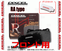 DIXCEL ディクセル RA type (フロント) モビリオ/モビリオ スパイク GB1/GB2/GK1/GK2 02/1～ (331140-RA_画像2