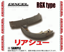 DIXCEL ディクセル RGX type (リアシュー) ストラーダ K74T 96/12～99/4 (3453436-RGX_画像2