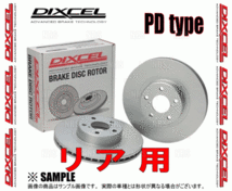 DIXCEL ディクセル PD type ローター (リア) エスティマ/ハイブリッド ACR30W/ACR40W/MCR30W/MCR40W/AHR10W 99/10～02/11 (3159012-PD_画像2