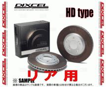 DIXCEL ディクセル HD type ローター (リア) マークII （マーク2） ブリット GX110/GX115W/JZX110W/JZX115W 02/1～ (3159058-HD_画像2