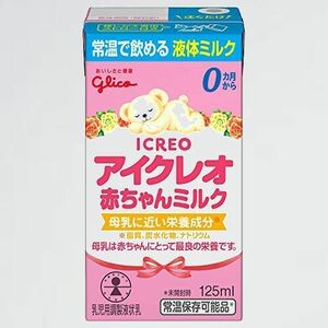 新品 未使用 赤ちゃんミルク アイクレオ M-46 ベビ-用 【0ヵ月~1歳頃】 125ml×12本入り 常温で飲める液体ミルク