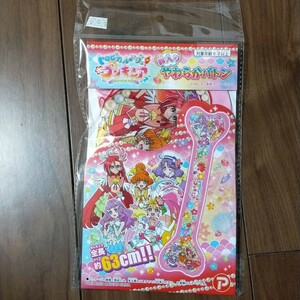 トロピカルージュ！プリキュア　鈴入りやわらかバトン