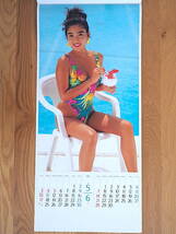 1992年 飯島直子 カレンダー 「Marmade Smile」 未使用保管品_画像4