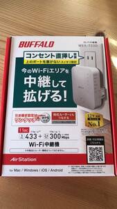 バッファロー　Wi-Fi中継器　11ac/n/g/b　433+300Mbps ハイパワー コンセントモデル　無線LAN中継機 WEX-733D