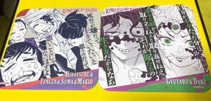 宇髄天元 堕姫 妓夫太郎 遊郭 まきを 須磨 雛鶴 アートコースター 鬼滅の刃 鬼滅の刃原画展 吾峠呼世晴原画展 鬼滅 遊郭編