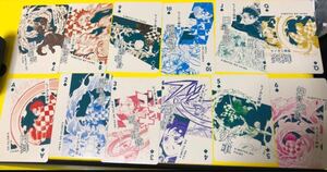 炭治郎 竈門炭治郎 ヒノカミ神楽 トランプ 吾峠呼世晴原画展 鬼滅の刃原画展 原画展 原作絵 吾峠 鬼滅の刃 鬼滅