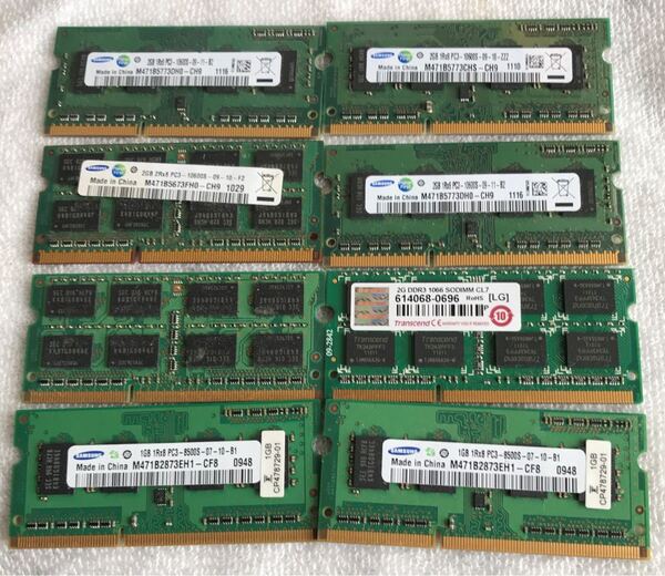 ノートPC メモリ PC3-10600S 8500S 1GB 2GB 計8枚