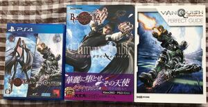 PS4 ベヨネッタ&ヴァンキッシュ BAYONETTA&VANQUISH 攻略本