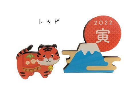 Kostenloser Versand! Holz-Ornamentset 2022 mit Sternzeichen ◆ Objekt ◆ Figur ◆ Tiger ◆ Aus japanischer Zypresse ◆ Neujahr ◆ Handgefertigt ◆ Rot ◆, Handgefertigte Artikel, Innere, Verschiedene Waren, Ornament, Objekt