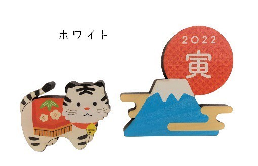 Free shipping! Wooden 2022 Zodiac Ornament Set ◆ Object ◆ Figurine ◆ Tiger ◆ Made from Japanese cypress ◆ New Year ◆ Handmade ◆ White ◆, Handmade items, interior, miscellaneous goods, ornament, object