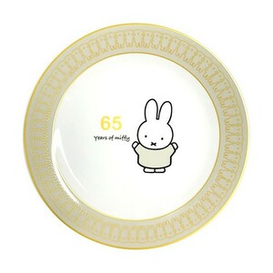 ミッフィー 65th プレート 16129 ミッフィーちゃん 65周年 限定 miffy 食器 皿 お皿 丸 陶器 磁器 白 ホワイト 金 ギフト 贈答 プレゼント