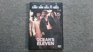 オーシャンズイレブン OCEAN'S ELEVEN DVD 送料無料！！！ ブラッド・ピット ジョージ・クルーニー ジュリア・ロバーツ