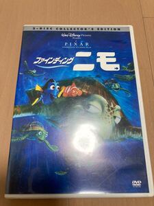 ファインディングニモ DVD