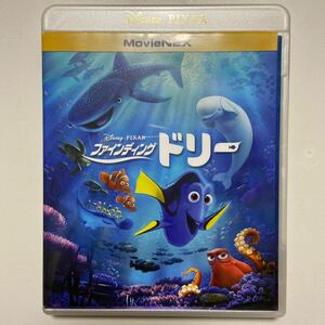 ディズニー ファインディングドリー　アニメ Blu-ray DVD マジックコード付き