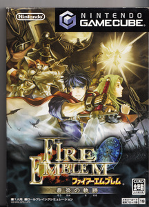 送料無料 GC ファイアーエムブレム 蒼炎の軌跡 動作確認済 FireEmblem そうえんのきせき 任天堂 ゲームキューブ Nintendo GAMECUBE Wii