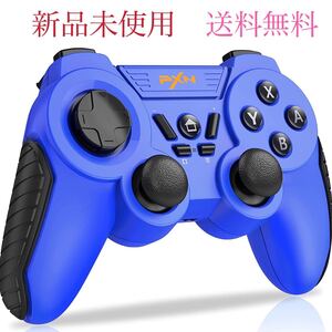 Switch コントローラー ジャイロセンサー搭載 Bluetooth接続