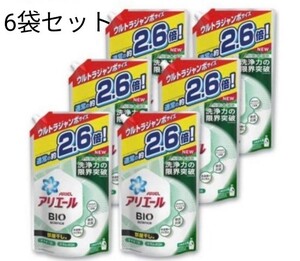 アリエールバイオサイエンスジェル 部屋干し用詰め替えウルトラジャンボ 洗濯洗剤 抗菌 (1800g*6袋セット)
