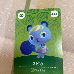 amiiboカード 第5弾 スピカ