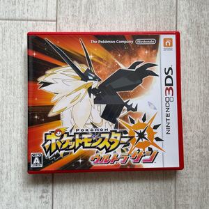 ポケットモンスターウルトラサン