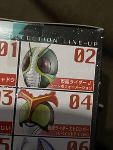 【即決・送料無料】 仮面ライダー　Vol.13 ライダーマスクコレクション 02 仮面ライダーJ 発光台座