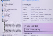 H125 リカバリ済 第6世代 Core i7 6820HQ メモリ 16GB SSD 256GB IPS液晶 フルHD カメラ Quadro M2000M Office Win10 Lenovo ThinkPad P50_画像9