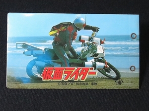 nbav・仮面ライダー_アルバム1冊_07-152_cs（ミニカード_山勝_昭和_駄菓子屋）