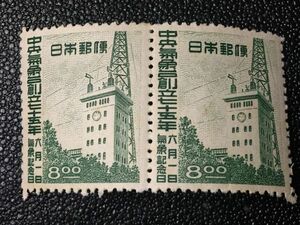 3193未使用切手 記念切手 1949年 中央気象台創立75年切手 2枚入　1949.6.1.発行 シミ有 戦後切手 建物切手 植物切手