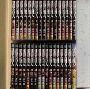 進撃の巨人 全巻セット 諫山創 漫画 諌山創
