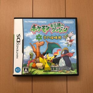 【DS】 ポケモン不思議のダンジョン 空の探検隊