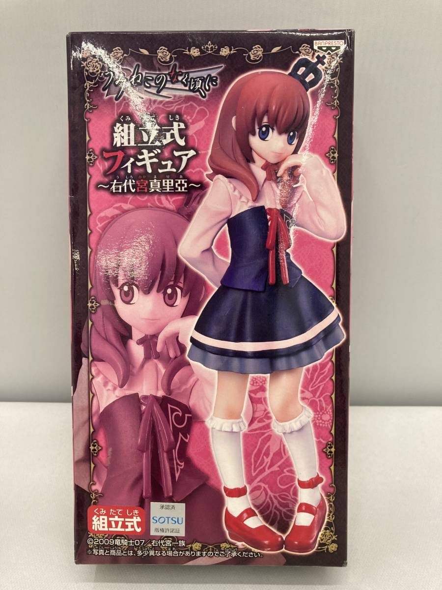 憧れの リアルアクションヒーローズ-275 ヤフオク! 金田一耕助 金田一