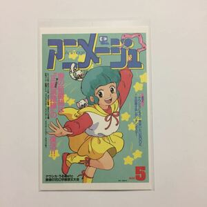 アニメージュ 魔法の天使クリィミーマミ ポストカード アニメージュとジブリ展 クリィミーマミ