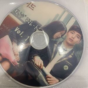 韓国ドラマ DVD オレンジママレード