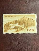 切手 立山航空 航空切手『円単位 立山航空』 125円_画像1