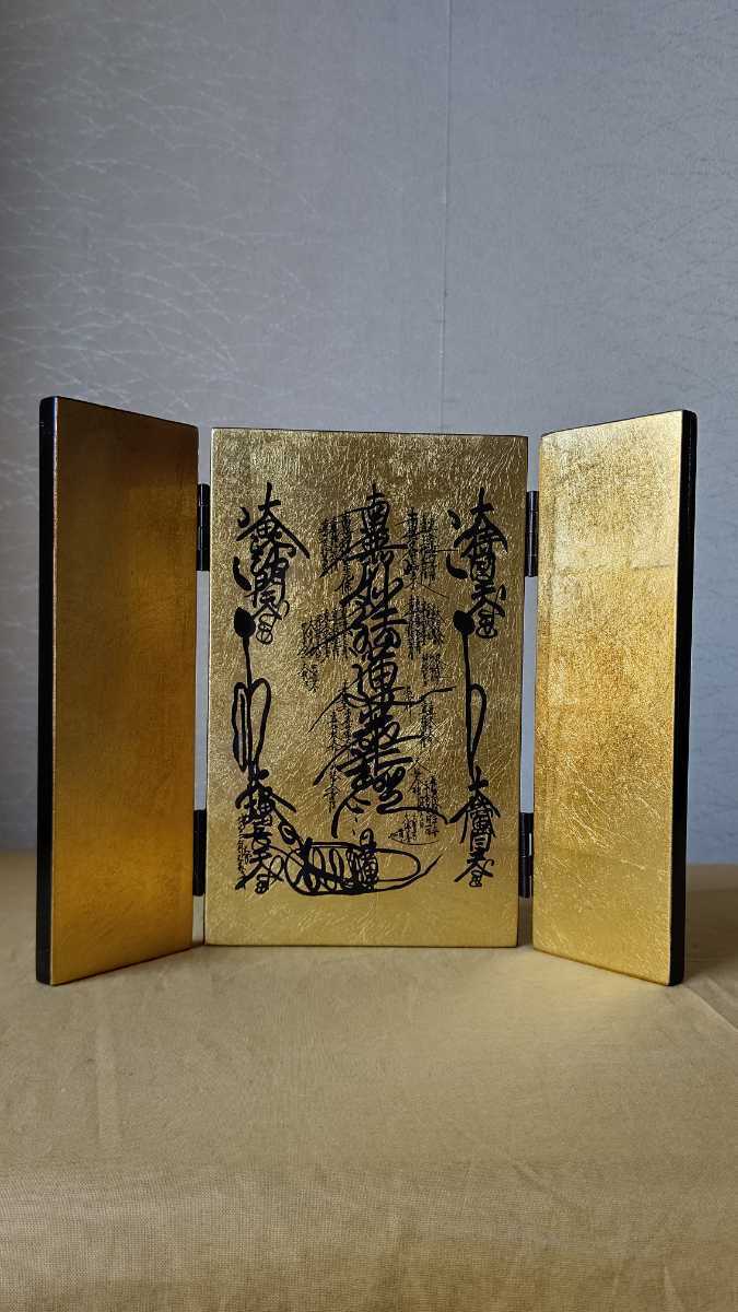 非売品 清澄寺所蔵日蓮聖人曼荼羅本尊 御守 justice.gouv.cd