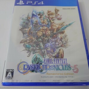 PS4 ファイナルファンタジー クリスタルクロニクル リマスター 新品未開封