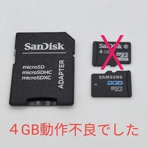 SanDisk microSDカード CLASS2 2GB