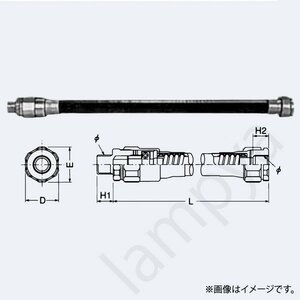 フレキシブルフィッチング 【EXWP122FC】 岩崎電気