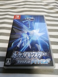 【中古品】ニンテンドースイッチソフト ブリリアントダイヤモンド パッケージ版