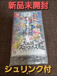 大乱闘スマッシュブラザーズ SPECIAL