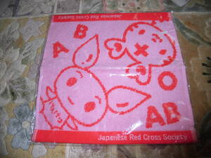 日本赤十字社　タオル