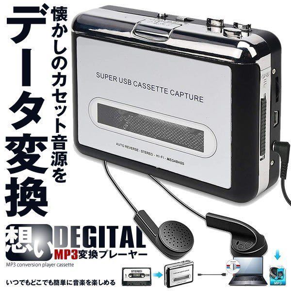 2023年最新】ヤフオク! -フラッシュ プレーヤー(家電、AV、カメラ)の